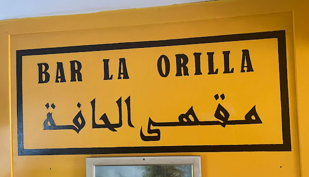 BAR LA ORILLA